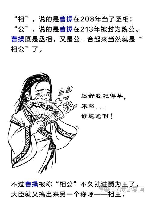 怎样称呼别人吃瓜,如何优雅地称呼别人吃瓜