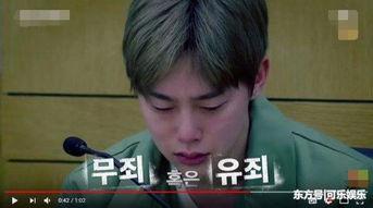韩国明星坐牢综艺,韩国明星坐牢综艺深度揭秘