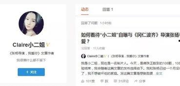 吃瓜群众官方我爱你,揭秘网络热词背后的故事