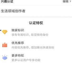 头条创作生活领域指哪些