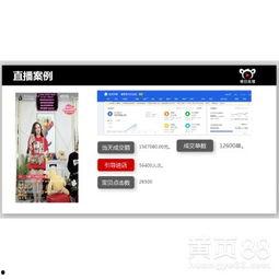 广州直播基地招网红吗,广州直播基地招募网红中！