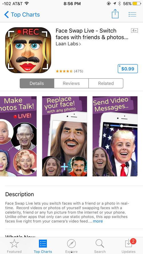 明星玩软件叫什么,揭秘娱乐圈潮流新宠