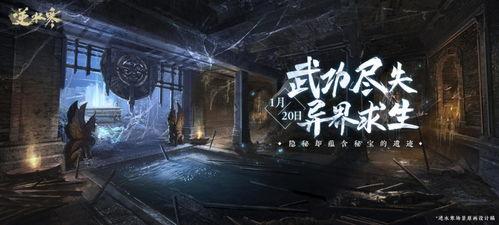 逆水寒最新茶壶爆料