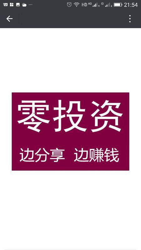 好有气势的头条