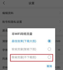 头条游戏推荐怎么取消,一键取消个性化推荐指南
