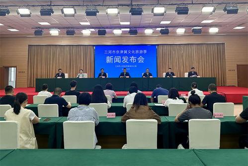 三河矿区最近新闻头条,最新进展与影响解析