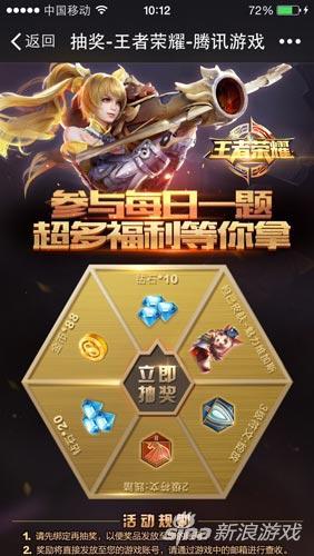 头条抽奖的钻石怎么领取,头条抽奖领取指南