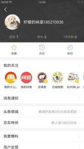 头条可以提问地域吗,头条带你领略各地风情