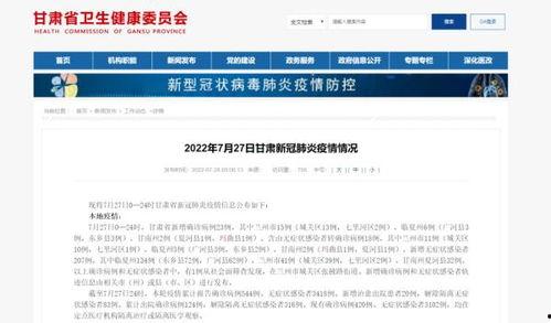 头条无新增准确吗,揭秘背后真相