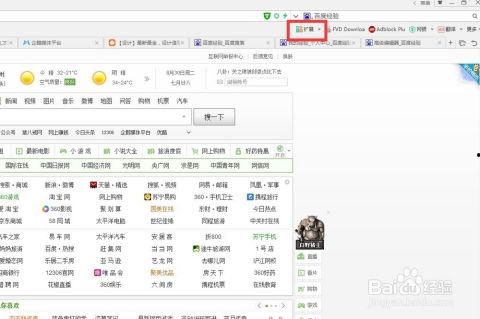 上传今日头条视频帧率低,揭秘今日头条视频帧率低背后的真相