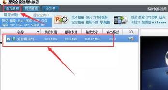 头条做影视素材号,头条影视素材号带你领略影视魅力