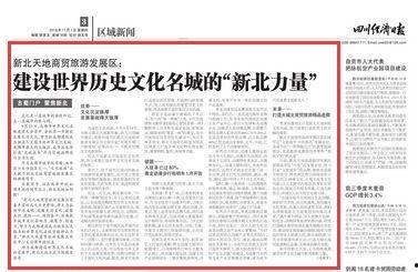 头条历史文化小说