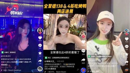 湛江抖音爆料事件视频最新,真相与争议交织的舆论漩涡