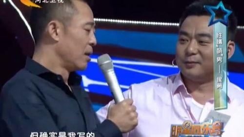 明星侯勇个人资料