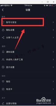 头条切换不到抖音了,为何切换不到抖音？”