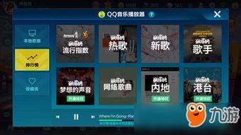 qq飞车爆料最新音乐,音乐狂飙！QQ飞车全新爆料音乐，带你领略速度与激情