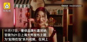 全明星抵制dg,DG事件引发的娱乐圈震荡