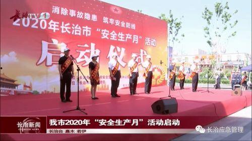 长治襄垣今日头条新闻,突发事件引发关注，详情揭晓