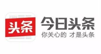 头条图片回复功能,轻松互动，畅享资讯新体验