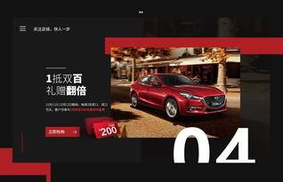 网红送手机送车膜,手机、车膜双重惊喜等你来拿！