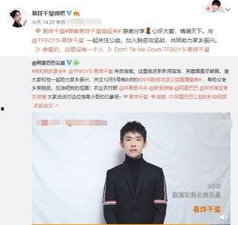 明星脱贫攻坚视频,明星公益视频展现爱心力量