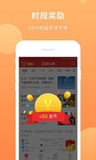 边看头条边视频