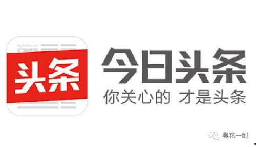 头条会主动找你签约吗吗,头条主动签约机会与条件揭秘