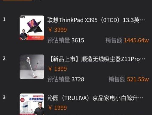 高光时刻今日头条视频,今日头条视频精彩瞬间回顾