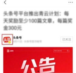 头条私信收益怎么找,如何轻松实现副业增收
