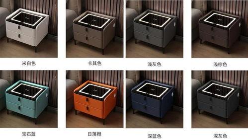 网红智能密码床头柜价格