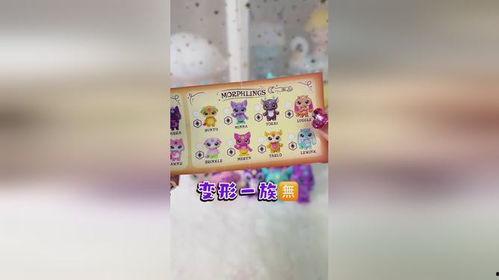 网红魔法宝宝图片,网络红人萌态瞬间，萌化你的心