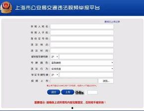 上传爆料视频违法吗知乎,上传爆料视频是否违法？