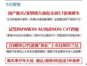 头条推荐会有延迟吗