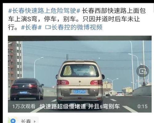 西安面包车爆料视频,街头惊现惊人一幕