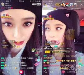 那些明星直播在哪