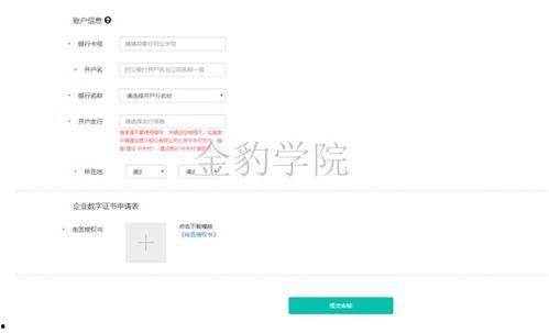 头条模拟开店怎么关掉,一键操作指南