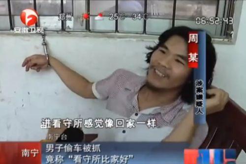 娱乐吃瓜酱偷电瓶,娱乐吃瓜酱的惊险一幕