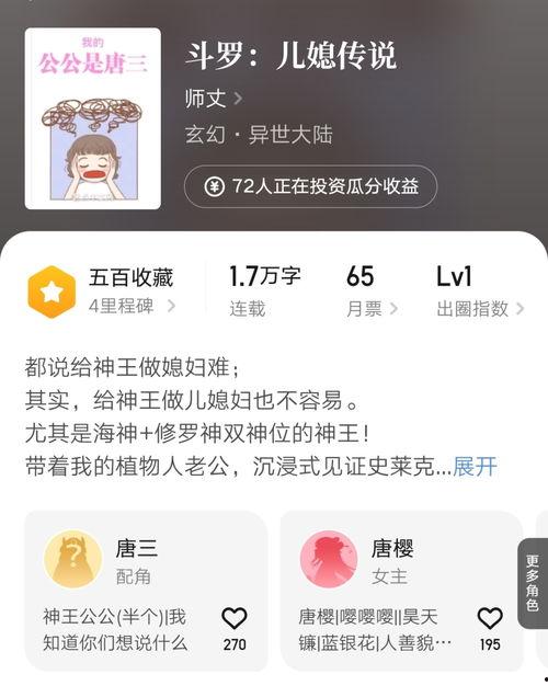 娱乐吃瓜酱小纸条,揭秘娱乐圈幕后故事