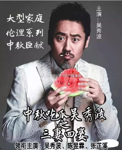 娱乐八卦一定是吃瓜