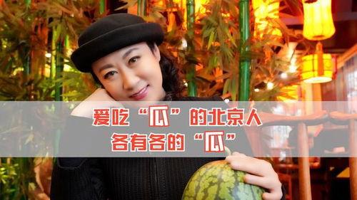 娱乐八卦一定是吃瓜