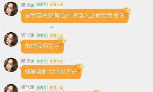 娱乐圈吃瓜爆料请多推送