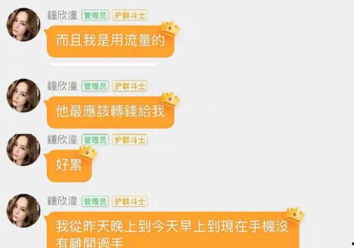 娱乐圈吃瓜爆料请多推送
