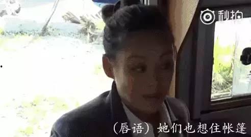 娱乐圈现场吃瓜是真的吗,真相还是谣言？