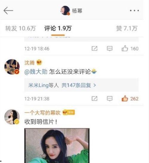 微博兔兔吃瓜娱乐肖宇梁,肖宇梁成热门话题