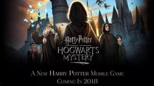 娱乐吃瓜酱霍格沃茨,娱乐吃瓜酱的魔法校园日常