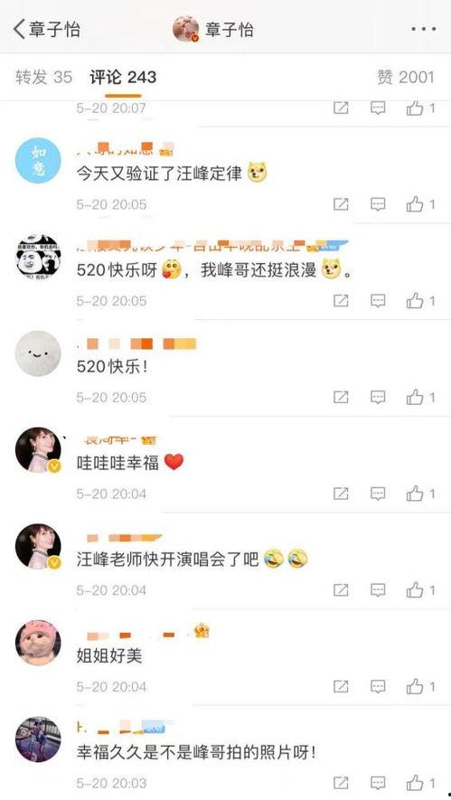 娱乐吃瓜酱评论区怎么进,如何轻松进入瓜圈狂欢
