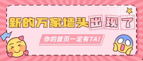 吃瓜娱乐营销号怎么做,如何玩转热点，吸引粉丝