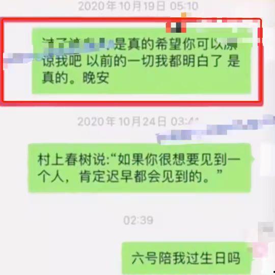 娱乐圈吃瓜聊天记录大全
