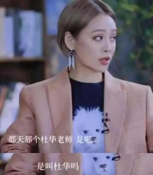 娱乐吃瓜姐姐是谁呀