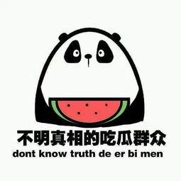 网络吃瓜是什么意思,揭秘虚拟世界中的围观文化